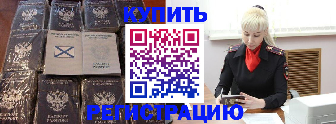 регистрация для школы в Узловой