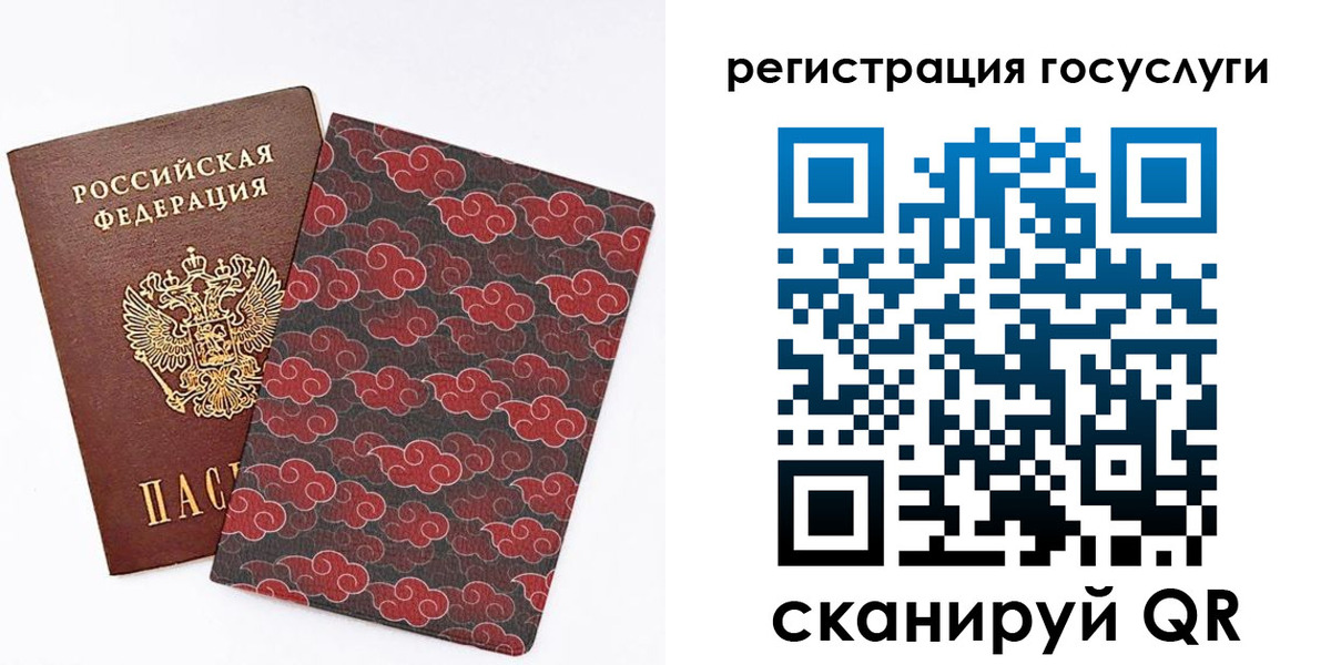 прописка паспорт в Узловой