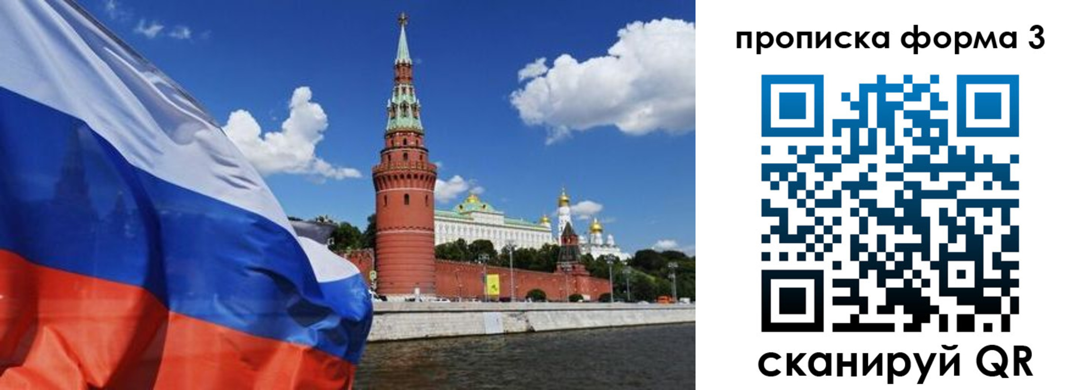 временная регистрация 2025 в Узловой