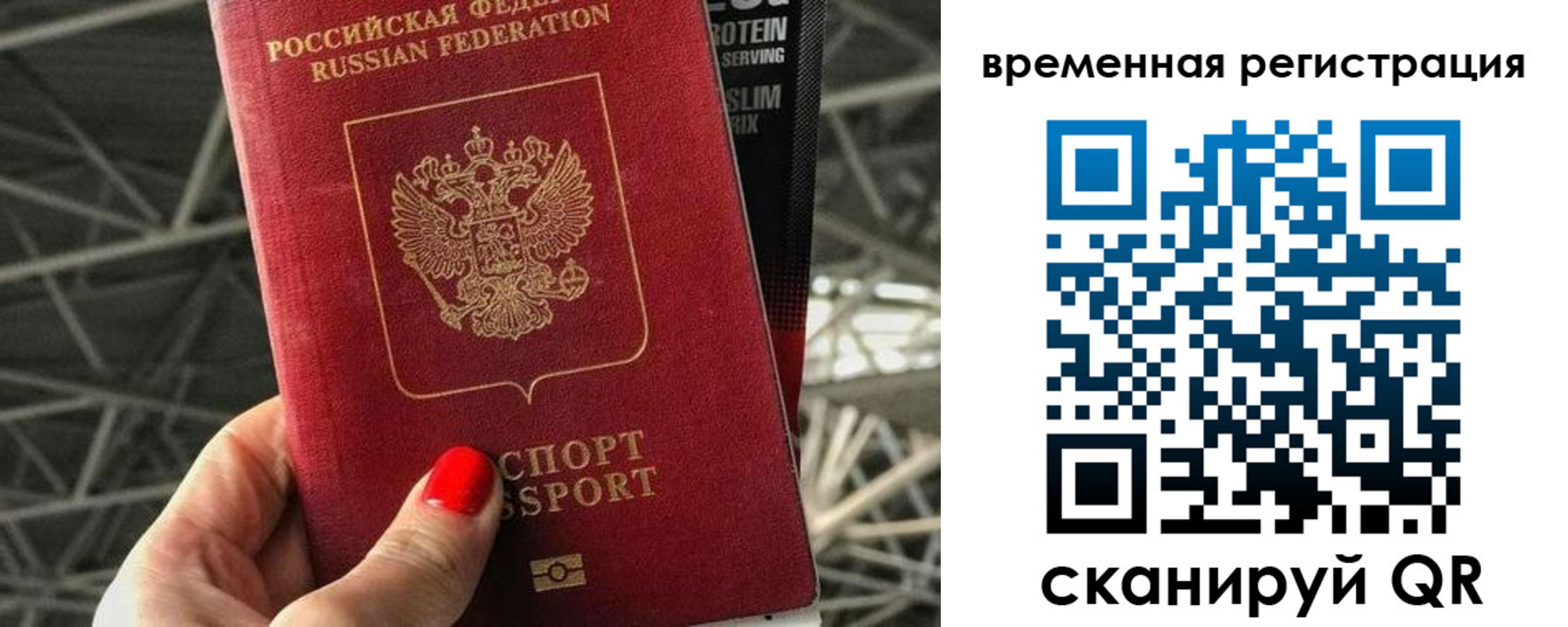 регистрация для школы в Узловой