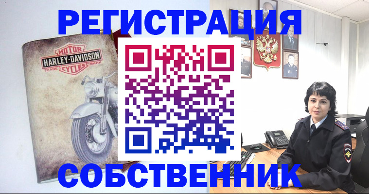 купить прописку в Узловой